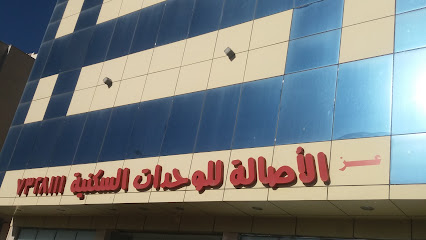 عز الأصالة للوحدات السكنية - Taif - +966 12 732 8111