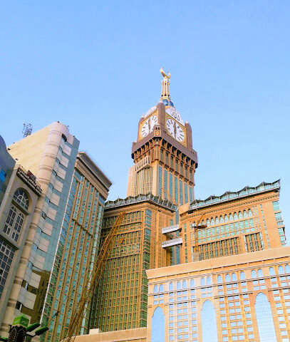 Azizia Hotel - Mecca -