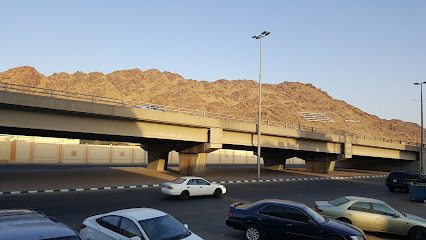 شقق مفروشة السمو - Taif -