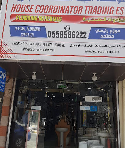 البيت المنسق - Al Jubail - +966 55 858 6222