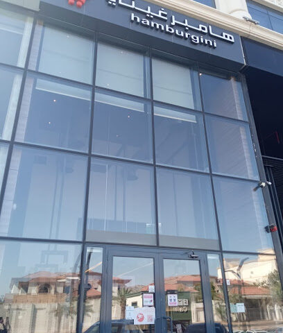 Hamburgini هامبرغيني - Alawali - Mecca -