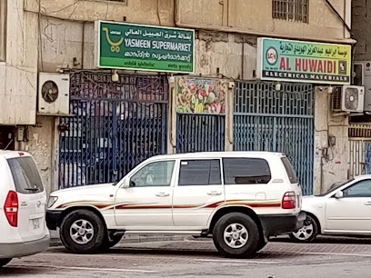Yasmeen Supermarket 2 - Al Jubail -