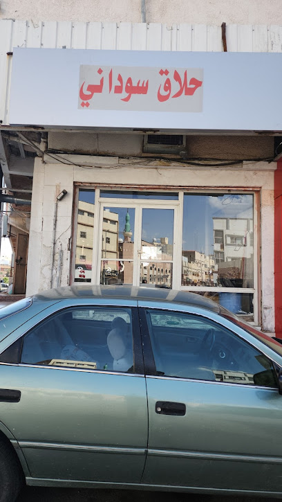 حلاق سوداني - Taif 26523
