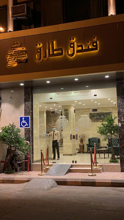 Tarik Hotel - Saudi Arabia|Taif 26522|Shubra|Abu Bakr Al Seddiq