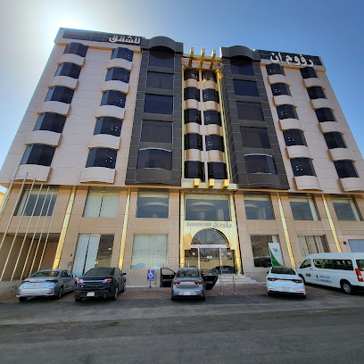 Raoum Inn Hail - Hail - +966 16 536 5555