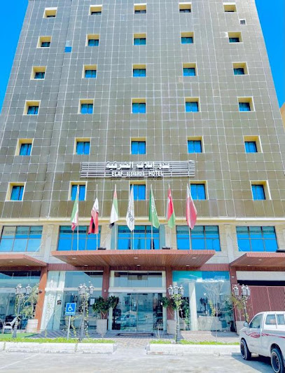 فندق إيلاف الشرقية Elaf alsharqyh hotel - Saudi Arabia|Al Khobar 34741|Al Sheraa|شارع الستين