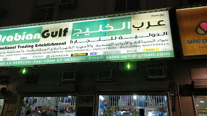Arabian Gulf International Trading Est. - Al Jubail - +966 13 344 1885