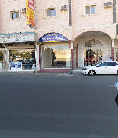 Bin Dehais Furnished Apartments - Yanbu - +966 54 566 2890