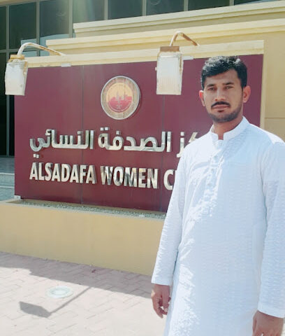 Alsadafa Women Center - Al Jubail -