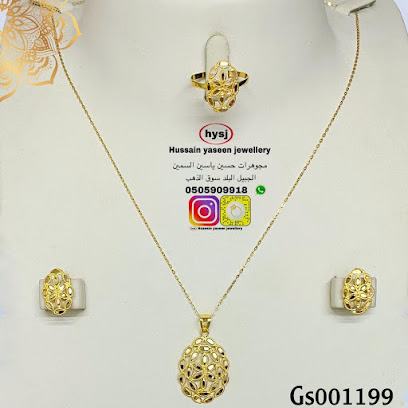 Hussain Yaseen Jewellery - Al Jubail - +966 13 362 1569
