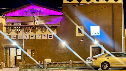 Heritage Guesthouse‏ - Shaqra - +966 50 319 4520