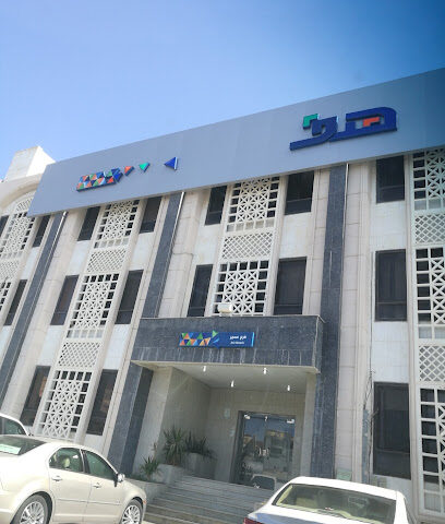 صندوق تنمية الموارد البشرية - فرع عسير - Abha - +966 800 122 2030
