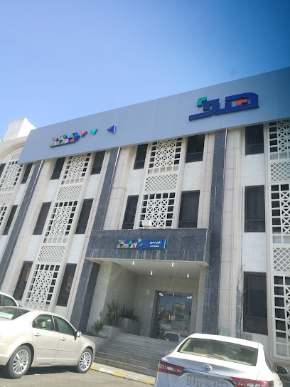 صندوق تنمية الموارد البشرية - فرع عسير - Saudi Arabia|Abha 62581|King Fahd Rd|6HM5+4H3