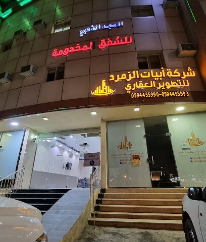 المجد للوحدات السكنية - Taif - +966 58 190 0734