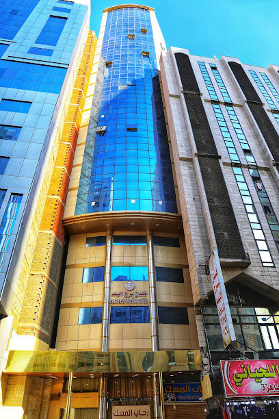 Rehab Al Misk Hotel - Saudi Arabia|Mecca 24231|At Taysir|2856 Umm Al Qura Rd
