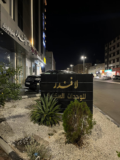 لافندر للوحدات السكنية - Taif 26523،