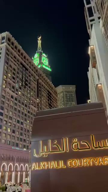 nokhba hotel - Saudi Arabia|Mecca 24241|An Naseem|9VQ5+J5J