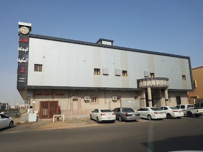 ايلاند للاجنحة الفندقيه 2 - Yanbu - +966 14 354 2000