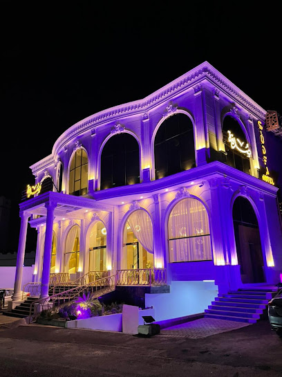 فندق صدفة Sudfah Hotel - Saudi Arabia|Taif|5050