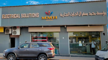 Mohammed M. Al-Harith Trading Co.شركة محمد مسفر آل الحارث التجارية - Al Jubail - +966 50 996 6825