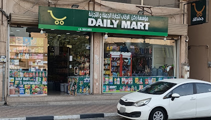 Daily Mart - Al Jubail - +966 13 361 2865