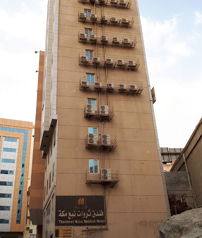 Tharawat Naba Makkah Hotel - Mecca - +966 53 351 5937