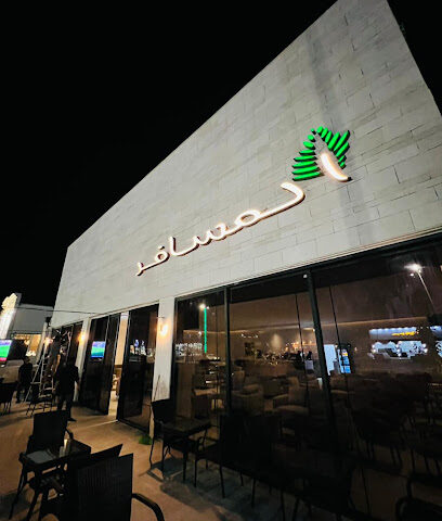 شالبه هابي نايس - Hafar Al Batin -