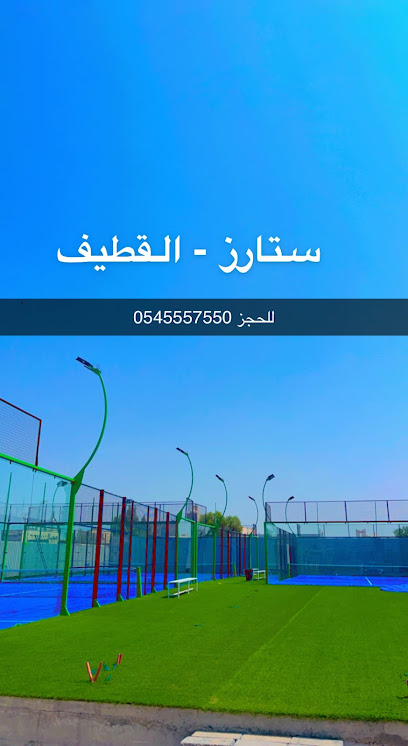 Stars / Stars golf academy - Saudi Arabia|Al Qatif 32632|منطقة|Warehouse Area