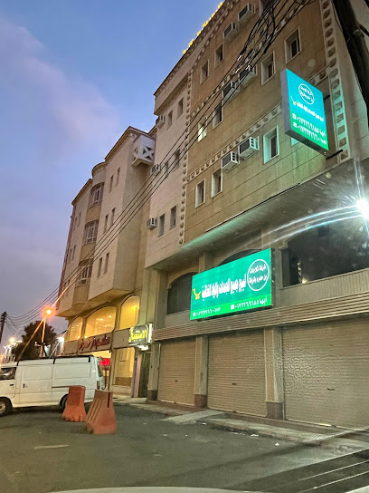 ثلاجة بن حضرم للمواد الغذائية جملة وقطاعي - Saudi Arabia|Abha 62521|Shamasan|9310