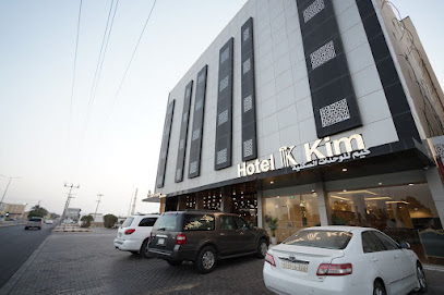 hotel kim - Al Bukayriyah - +966 50 537 1414
