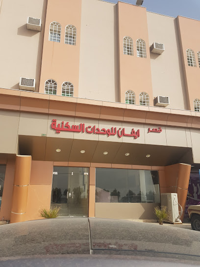 Evan Palace residential units - Saudi Arabia|Bisha 67711|4217