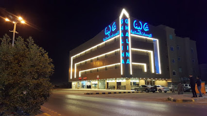 غالينا1 حفر الباطن - Hafar Al Batin - +966 53 761 1000