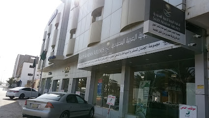 شقق دايموند هاوس - Sakaka -