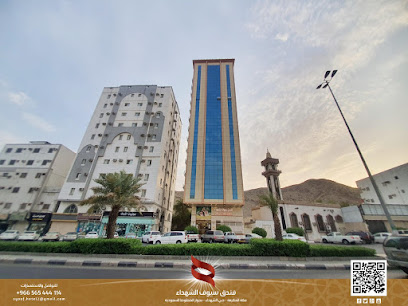 Seyof Al Shuhada hotel - Mecca - +966 56 544 4114