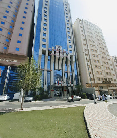 AL WALEED TOWER HOTEL - Mecca - +966 12 523 0333