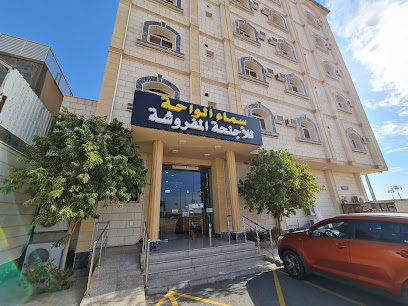 سماء الواحة للأجنحة المفروشة - Tabuk - +966 55 621 9970