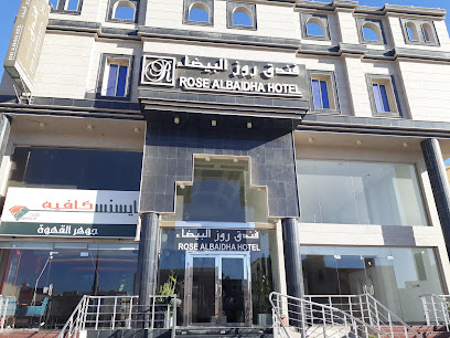 White Rose Hotel - Yanbu - +966 14 322 2337