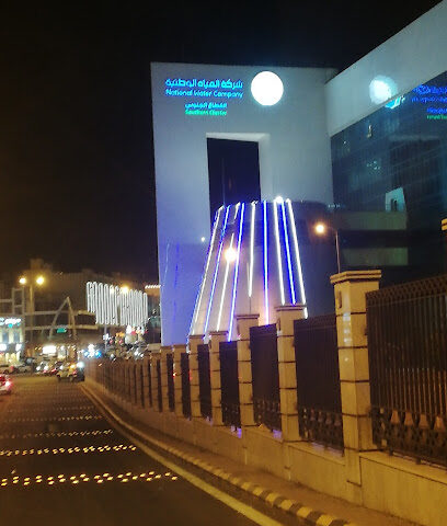 General Directorate of Water Services in Asir Region - Abha - +966 17 224 1018