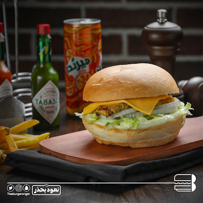 اصل البرجر TBO - Yanbu - +966 9200 25922