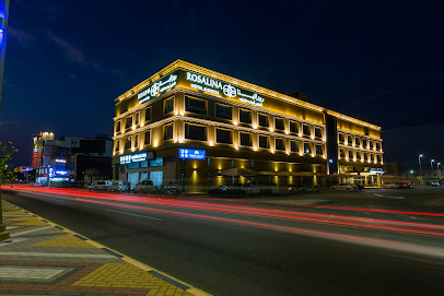 Rosalina Hotel - Yanbu - +966 14 322 3002