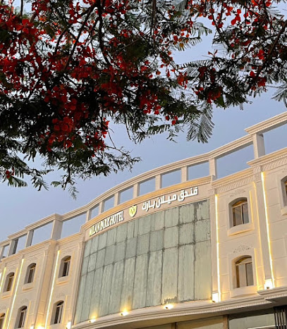 فندق ميلان بارك - Taif - +966 53 842 6162