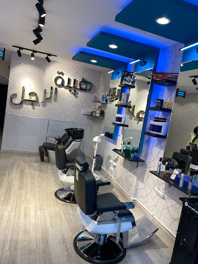 صالون هيبة الرجل - Jeddah 23436