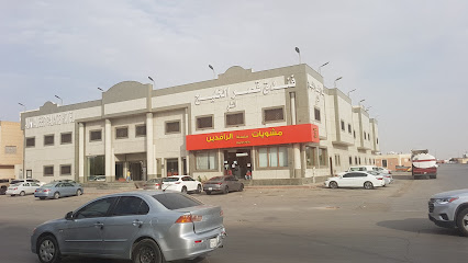 Khaleej Palace Hotel - Riyadh - +966 11 270 9072