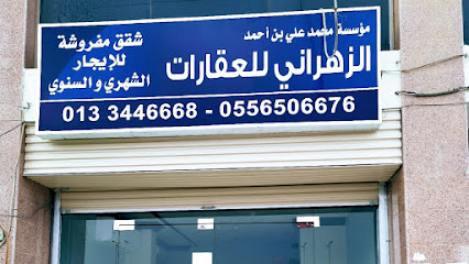 Rodina East Apartments - Al Jubail - +966 55 650 6676