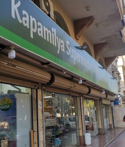 Kapamilya Market - Jeddah -