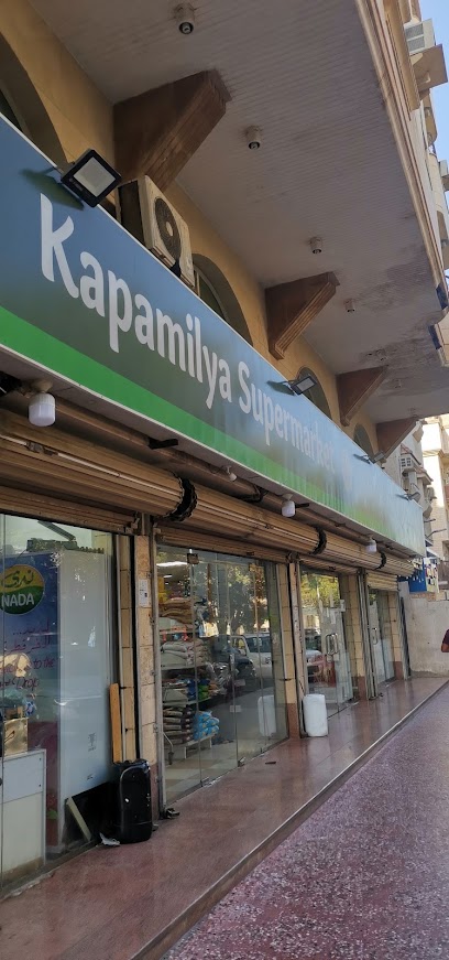 Kapamilya Market - Jeddah 23442