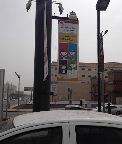 شقق اليمامه السكنيه - Sakaka - +966 58 229 8683