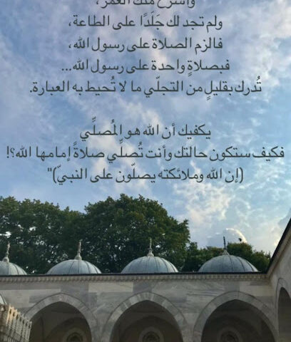 Tabuk - Tabuk -