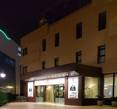 The View Hotel - Abha - +966 17 228 2111