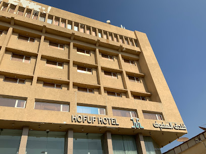 Hofuf Hotel - Al Hofuf - +966 13 585 5555